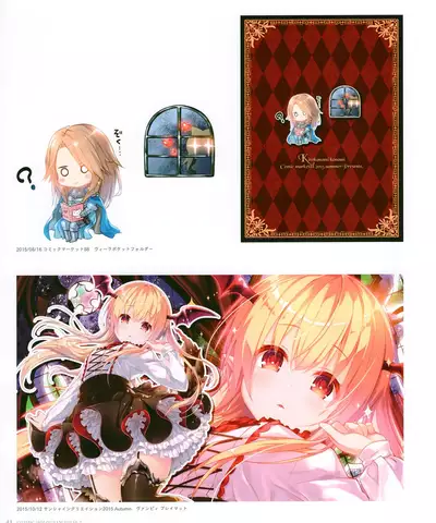 Kinokonomi konomi illustrations2 COSMIC HOLOGRAM PULSE2