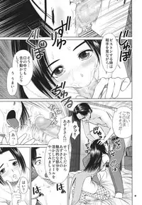 [RPG COMPANY2 (Various)] TOUCH MY HE@RT3 (THE iDOLM@STER) [Digital]