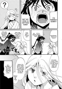 (C84) [Candy Pop (Itou Ei)] Mushibugyou-sama-chan no Muchi ni Seiteki ni Tsukekomu Hon (Mushibugyo) [English] [desudesu]