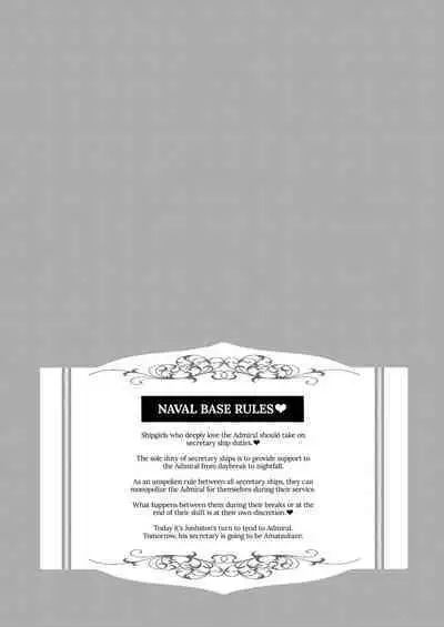 [Yusaritsukata (Awayume)] Anata wa Atashi no Nandakara! | You're Mine! (Kantai Collection -KanColle-) [English] [2d-market.com] [Decensored] [Digital]