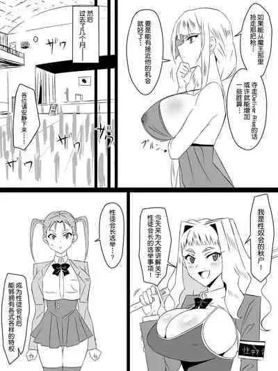 [Circle Kagemusya (Kagemusya)] 