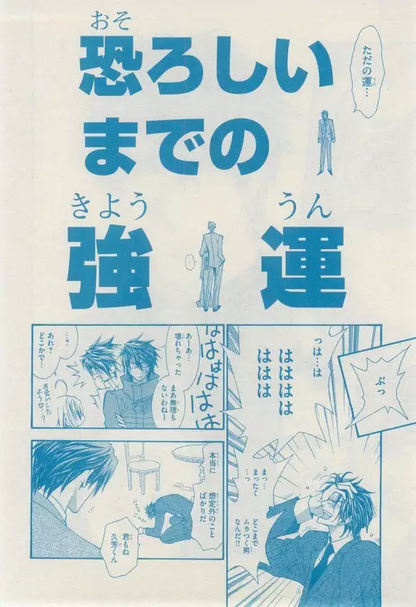 リンクス 2014-11