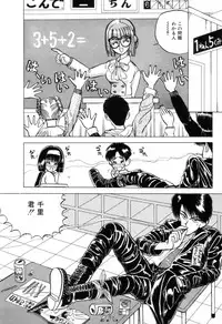 [New AB] Suteki na Classmate