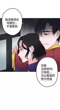 中文韩漫 灰姑娘的哥哥們 Ch.01-10 [Chinese]