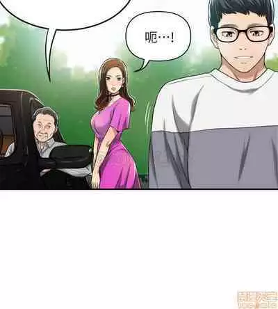 抑欲人妻21-30