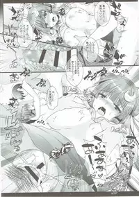 (C91) [Setoran (Itou Seto, Tanno Ran)] Hikikomori-kei Mahou Tsukai no Pakopako Dosukebe Satsuei Mendan (Touhou Project)