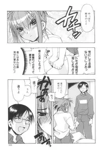 [HiyoHiyo] Free as a Bird