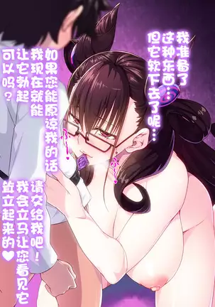 おねショタフェラ紫式部