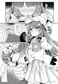 (C91) [Kedama Gyuunyuu (Tamano Kedama)] 39°C no Binetsu (Touhou Project)