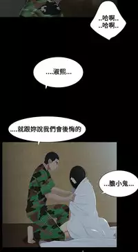 Three sisters 三姐妹ch.1-6 (chinese)