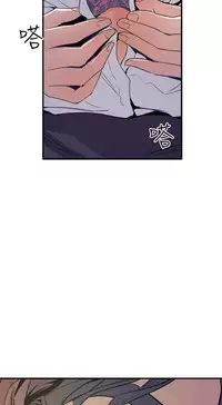 缝隙 Chinese Rsiky