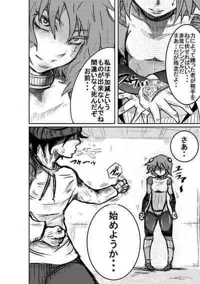 [Horoscope] Taimu Sutoppu Oredake no Jikan ~ Sai Shūshō | Timestop: My Time Only ~ Final Chapter