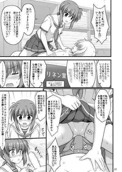 Nanoha Detonation Heroines R-18 Soushuuhen Ver.1