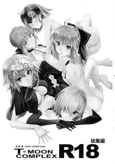 T*MOON COMPLEX R18 Soushuuhen