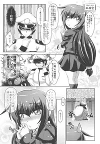 (C94) [Tanukian (Zero Tanuki)] Hatsushimo no Nagai Yoru (Kantai Collection -KanColle-)