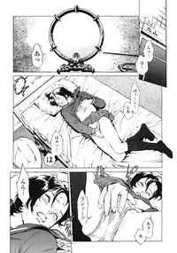 [Inoue Kiyoshirou] No Mercy