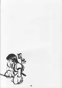 [GUY-YA (Various)] G-3 (Various)