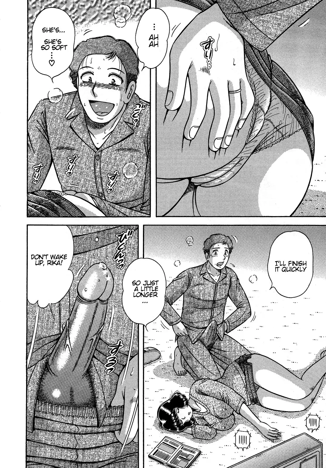 Jukubo Yuugi ~Iitoshii Hito~