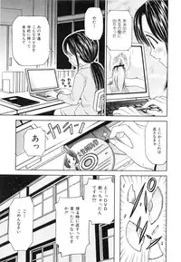 [Atori K] Kaikan Chuudoku