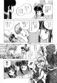 [New AB] Suteki na Classmate