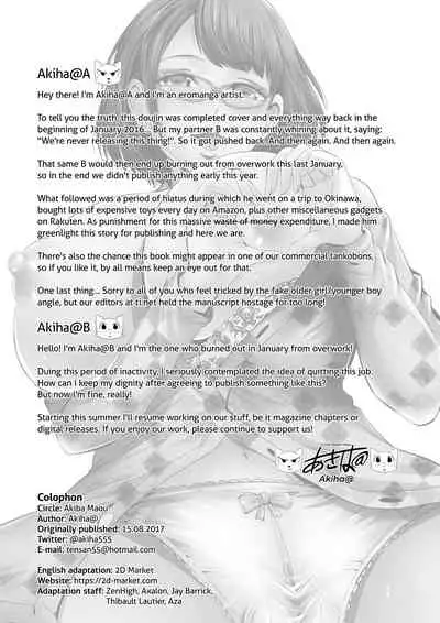 [Akiba Maou (Akiha@)] ManCli Manko to Cli o Ijirareru no ga Daisuki na Fujoshi nano de Doujin Event no Nikubenki ni Natte mita [English] {2d-market.com} [Decensored] [Digital]