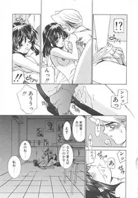 [Sada Ko-ji] Platonic H