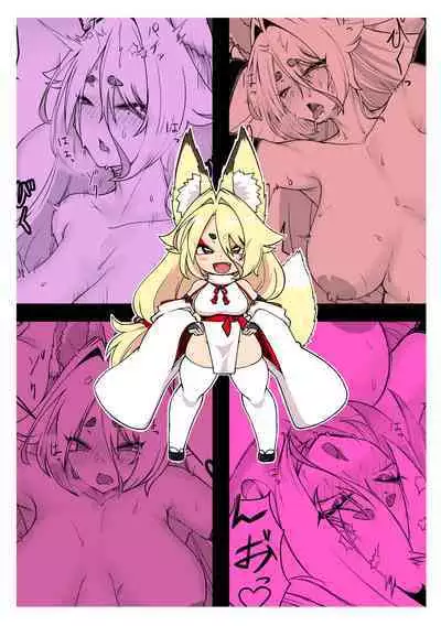 [Madogiwatei Kitakan] Kami-sama Kitsune Yuuko-san to no Nuregoto Shinji [Chinese]