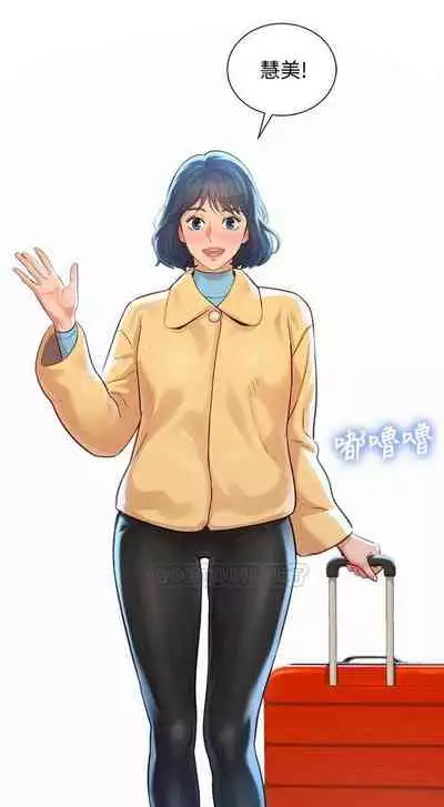 姐妹邻里 121-146