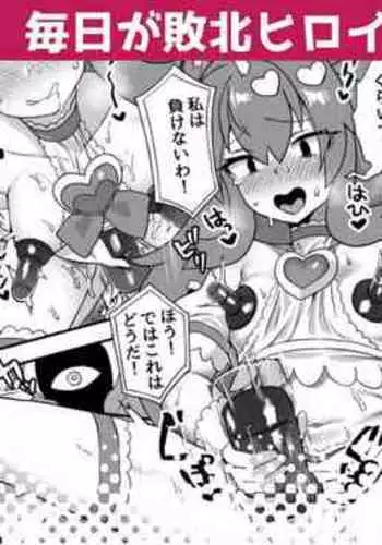 Mainichi ga Haiboku Heroine