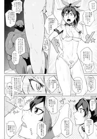 (C88) [Totsugasa (Sagattoru)] Bokkin Paralyze C (Yu-Gi-Oh! ARC-V)