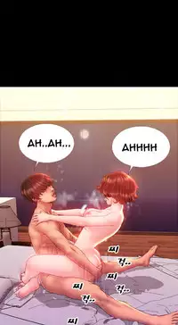 [Mojo] My Wives Ch.1-34 (English) (Ongoing)