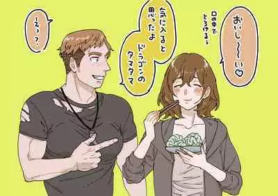 [Matsuko04] Did we just talk about dragons? (Harry Potter)