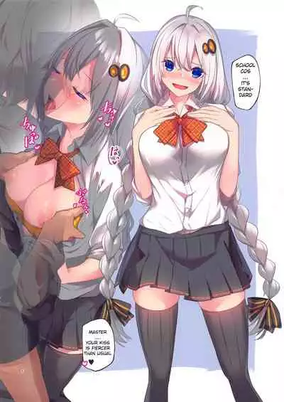 (Akari no Utage 1-jikai) [Shinsekai Set (Hetaren)] Kachou Fuugetsu (VOICEROID) [English]