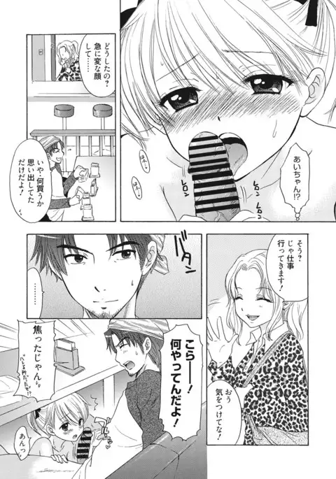 Himitsu The Great Escape