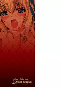 [Parfait] Maetsu ni Ochita Oukoku ~Oujo Injoku~ C. 1-7, 9 [Chinese] [Digital]