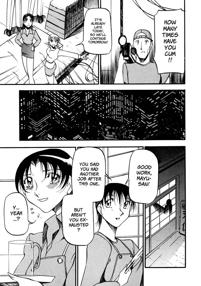 Heart Maker Chapter 4