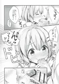 (C90) [Mono Letter (Karutamo)] Kokoa Onee-chan wa Choroi (Gochuumon wa Usagi desu ka?)