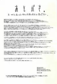 (Ore no Turn 5) [KBR (Kabiringo)] Minaide kure Kusanagi-san (Yu-Gi-Oh! VRAINS)