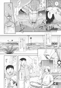 [Mizui Kaou] Little By Little