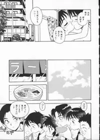 [Anthology] My Classmate 2-A Part.1