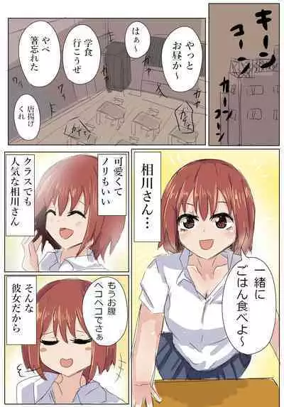 [M&D (Tetsuarei)] Atarimae no You ni Yareru Sekai