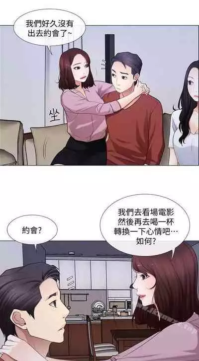 人夫的悸動 1-44