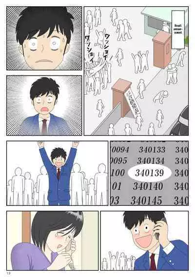 [Mizuarai no kai] Onaneta Kaa-san 3 ~Ikasareru Watashi~ | Masturbating to Mom 3 ~Driven to the High of Pleasure~ [English] [Kyuulab]