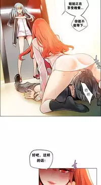 [Juder] 莉莉丝的脐带(Lilith`s Cord) Ch.1-19 [Chinese]