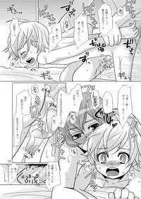 (C76) [P-ME (Sakai Ringo)] Wiegenlied