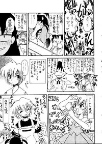 [Paradise City (Various)] Rakuen Toshi Soukan Junbi-gou (Various)