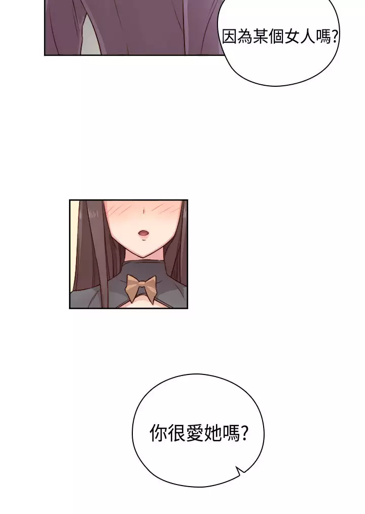 H-Campus H校园<第2季> Ch.47~54 中文