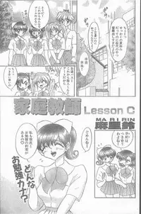 COMIC Rats 1996-09