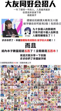 Ligaya - I want to stay with you at the end of the world.