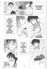 (CR37) [Toumei Tsuushin (Hanapin)] ABC Gokko II ～B wa buruma no B～ | ABC Gokko II ～B is for Bloomers～ (Genshiken) [English]